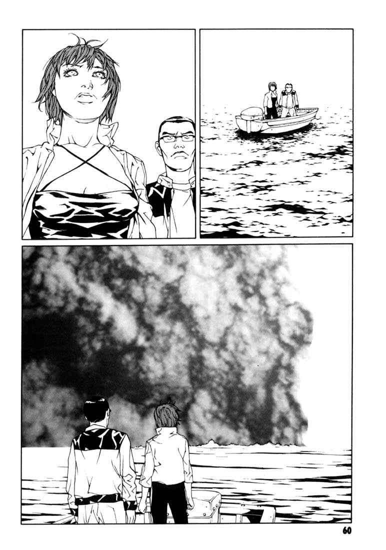Read MPD Psycho (es) Manga Online