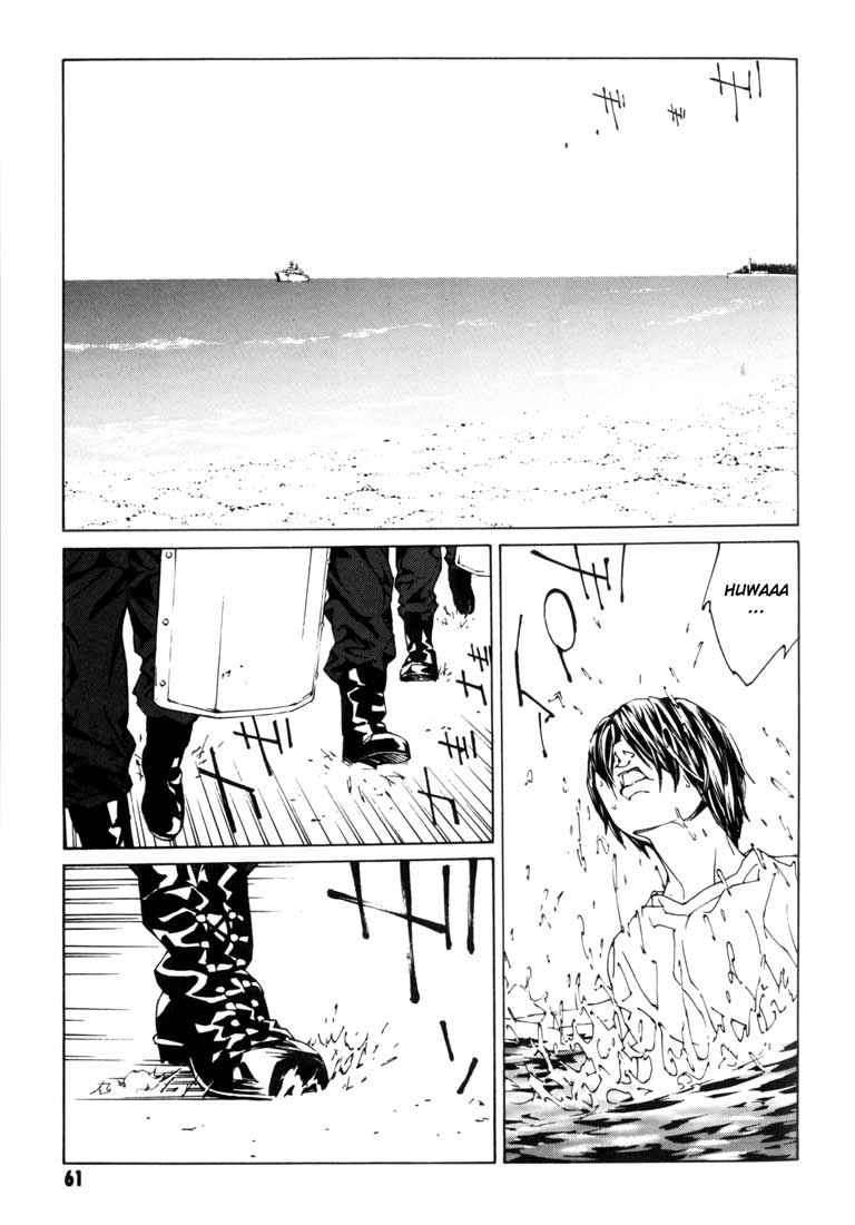 Read MPD Psycho (es) Manga Online