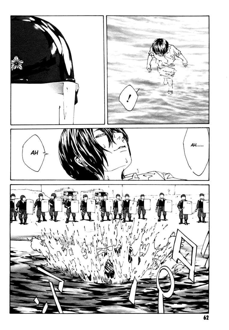Read MPD Psycho (es) Manga Online