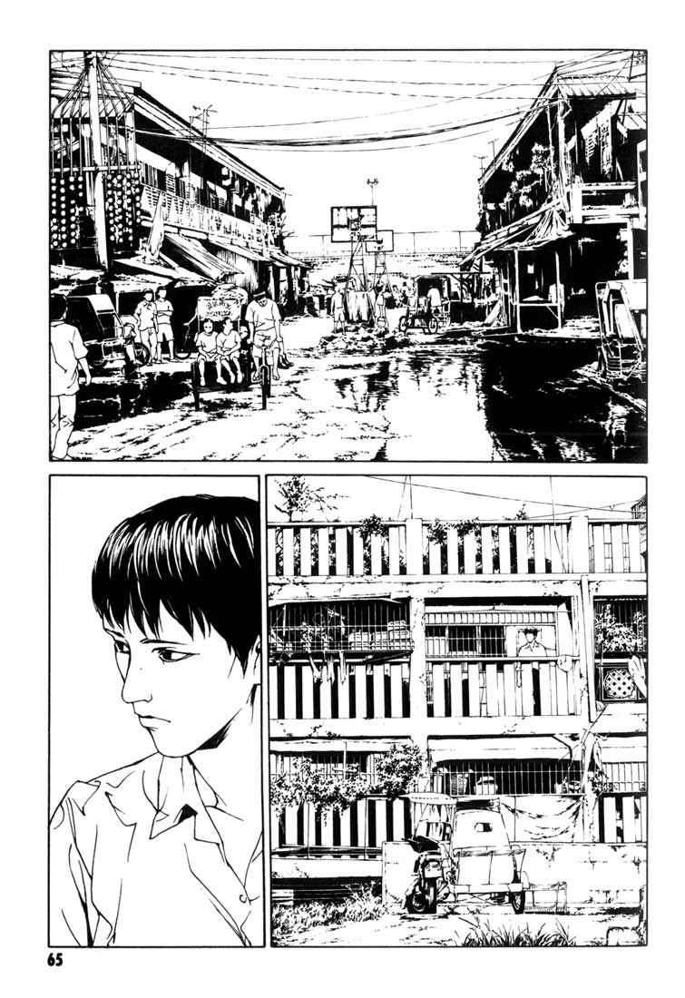 Read MPD Psycho (es) Manga Online