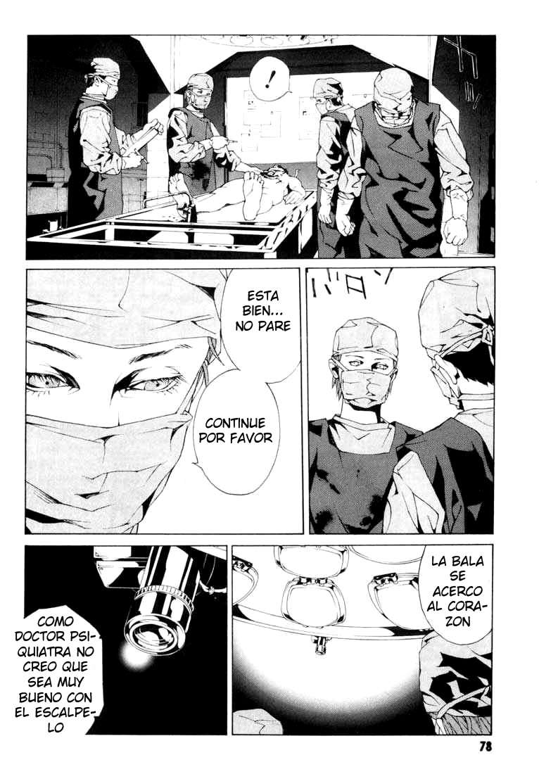 Read MPD Psycho (es) Manga Online