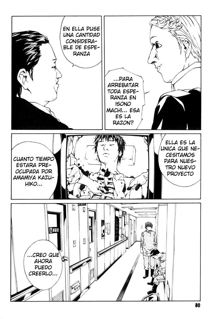 Read MPD Psycho (es) Manga Online
