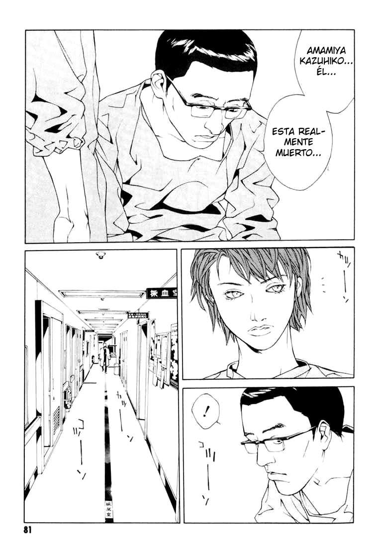 Read MPD Psycho (es) Manga Online