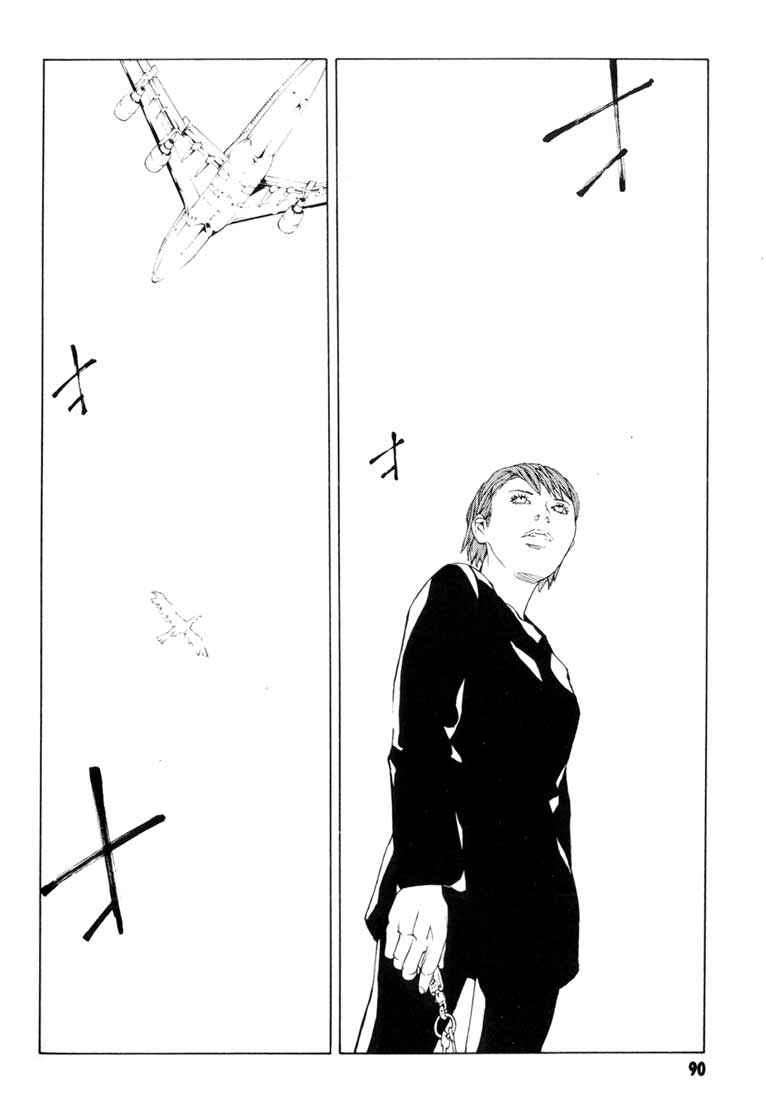 Read MPD Psycho (es) Manga Online
