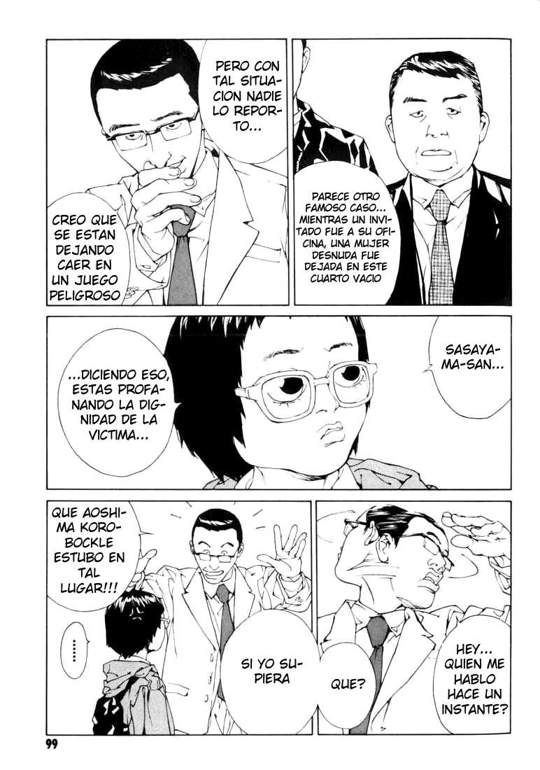 Read MPD Psycho (es) Manga Online