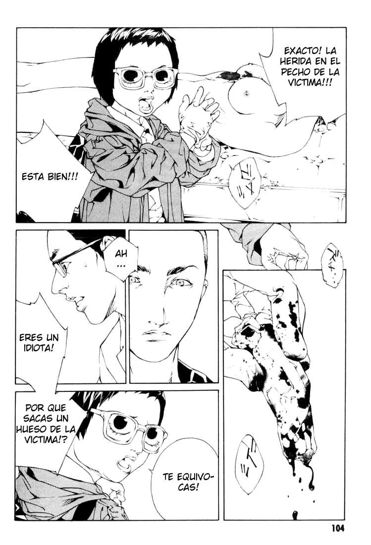 Read MPD Psycho (es) Manga Online
