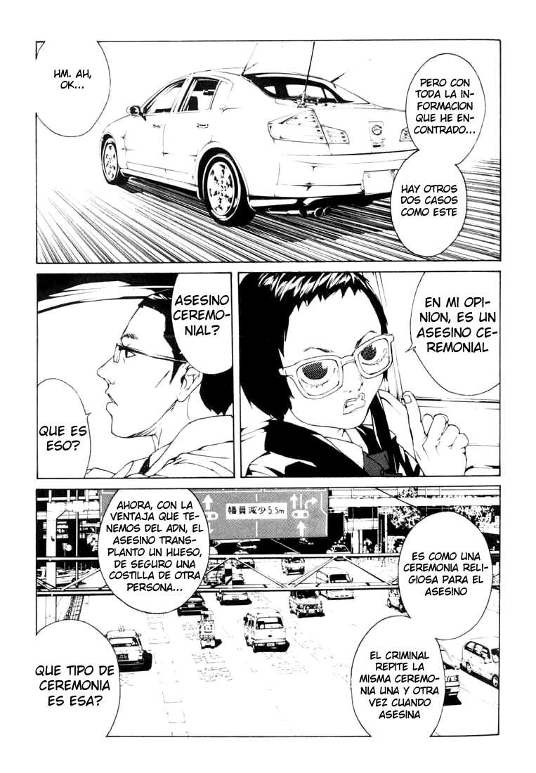 Read MPD Psycho (es) Manga Online
