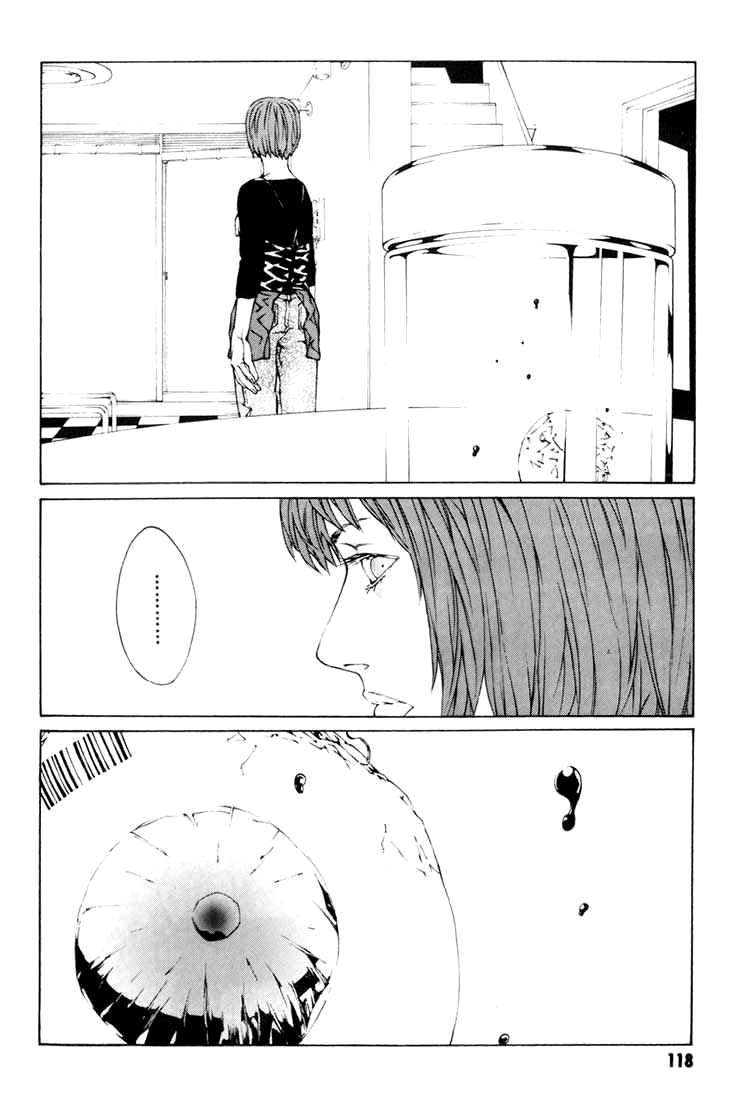 Read MPD Psycho (es) Manga Online