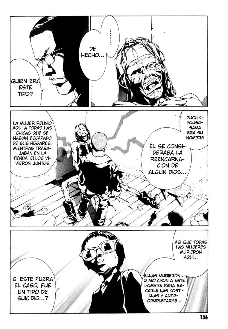 Read MPD Psycho (es) Manga Online