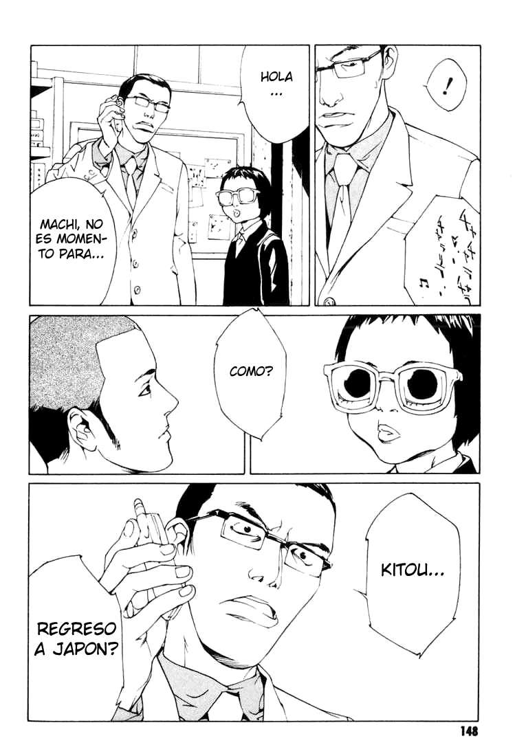 Read MPD Psycho (es) Manga Online