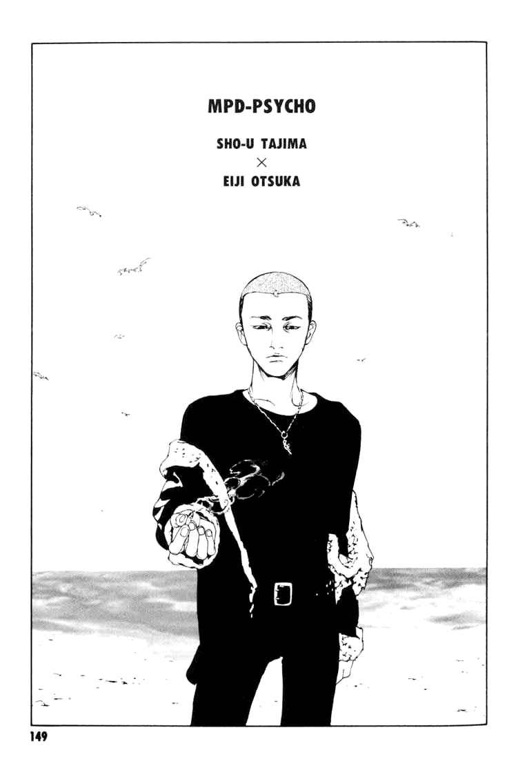Read MPD Psycho (es) Manga Online