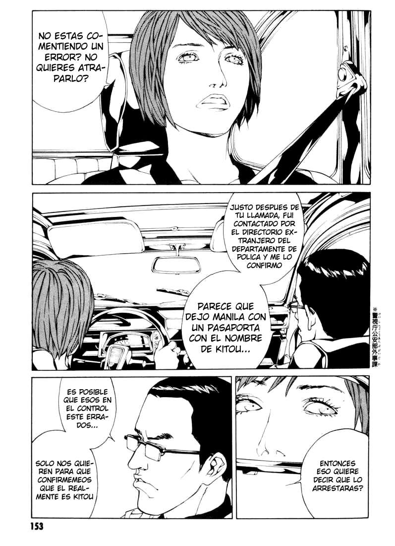 Read MPD Psycho (es) Manga Online