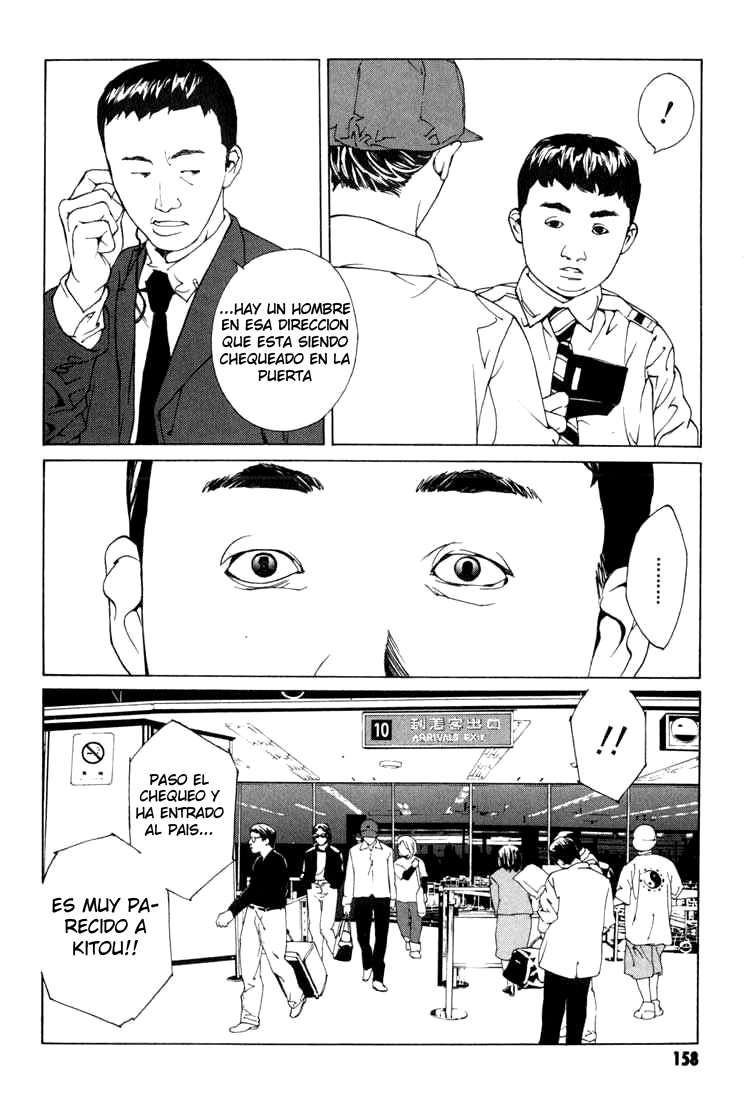 Read MPD Psycho (es) Manga Online