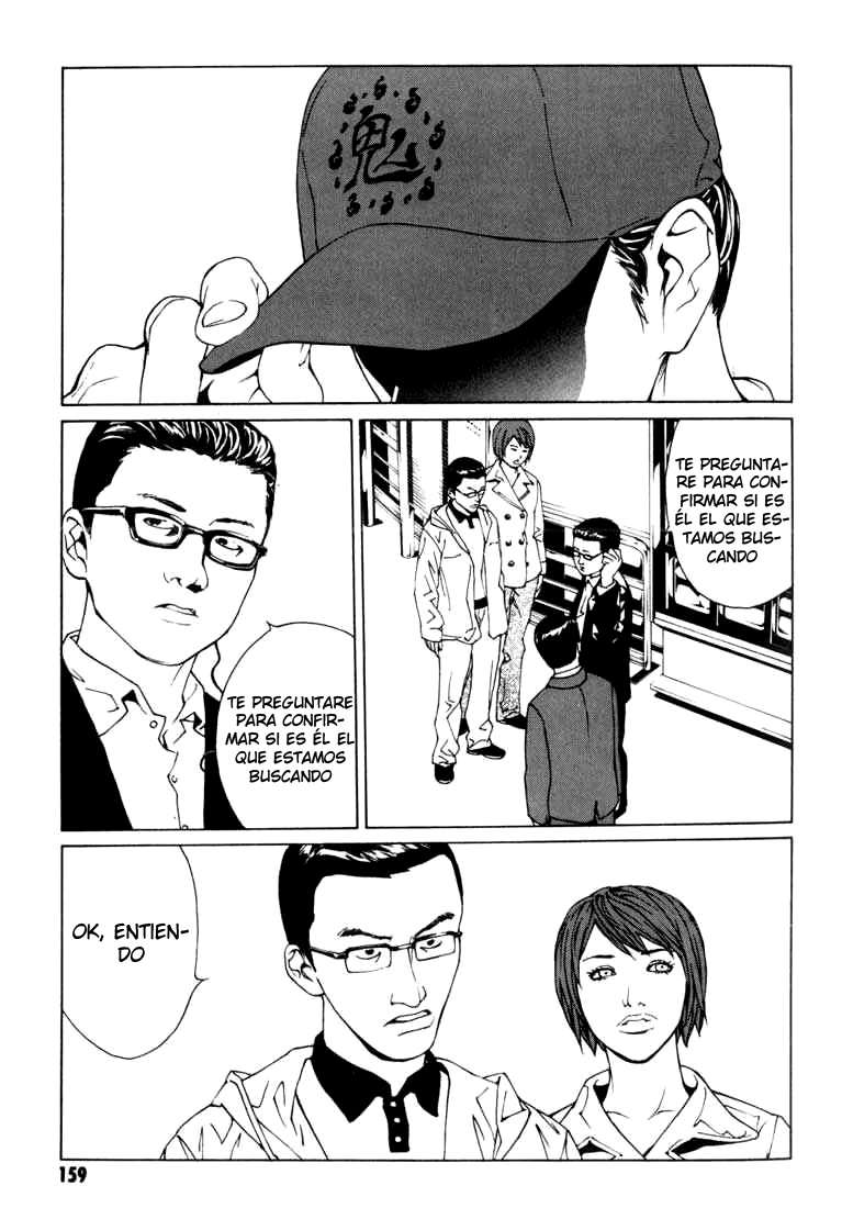 Read MPD Psycho (es) Manga Online
