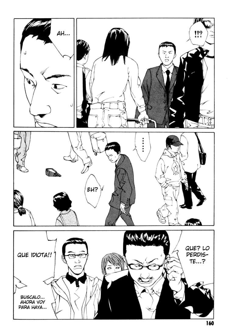 Read MPD Psycho (es) Manga Online