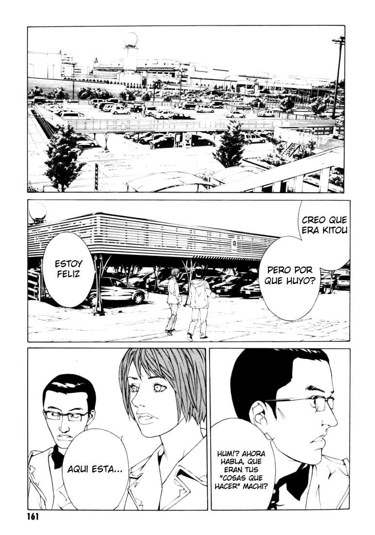 Read MPD Psycho (es) Manga Online