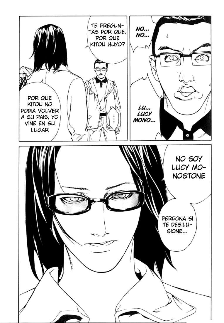 Read MPD Psycho (es) Manga Online