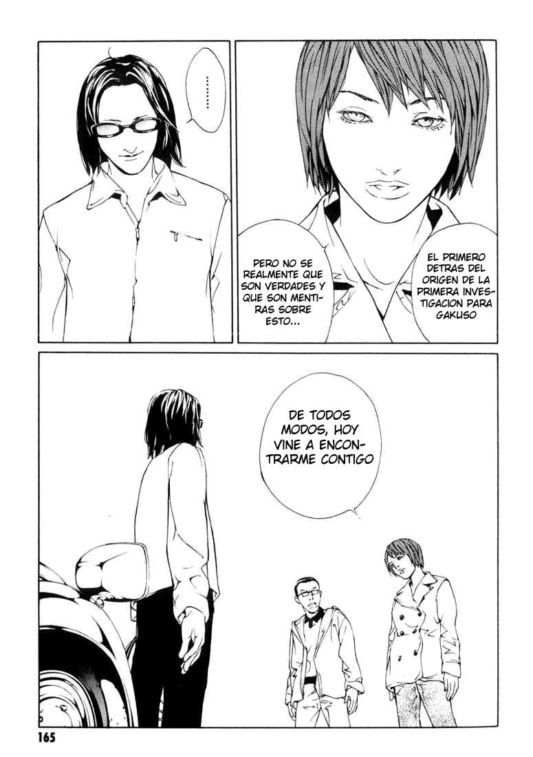 Read MPD Psycho (es) Manga Online