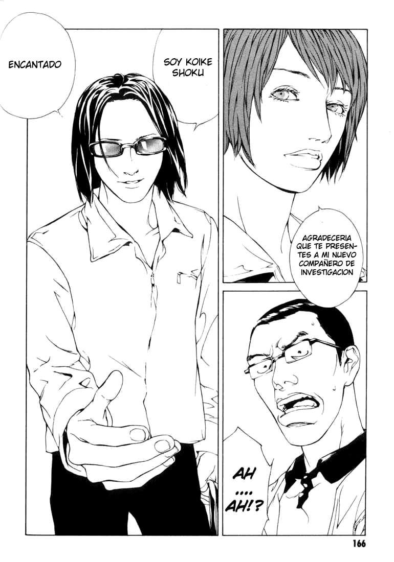 Read MPD Psycho (es) Manga Online