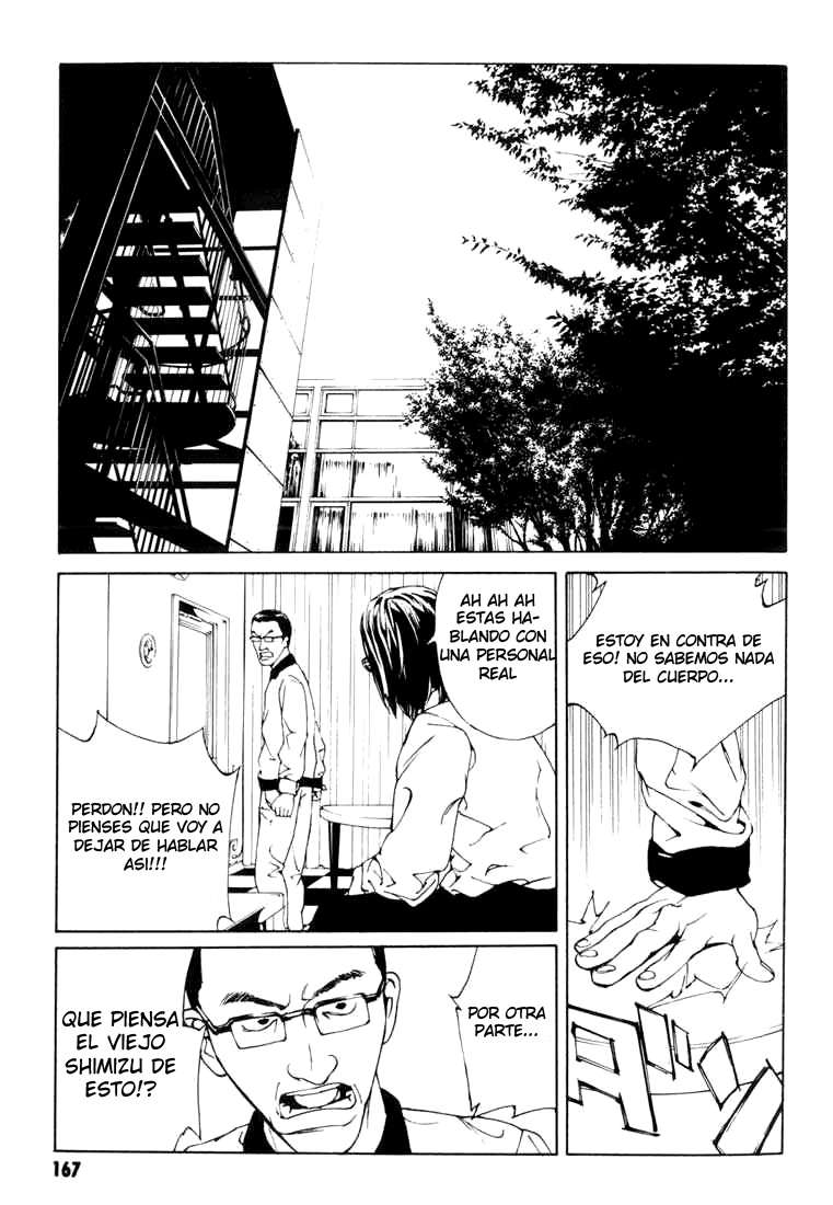 Read MPD Psycho (es) Manga Online