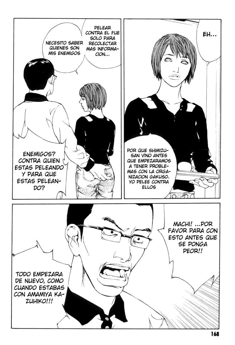 Read MPD Psycho (es) Manga Online