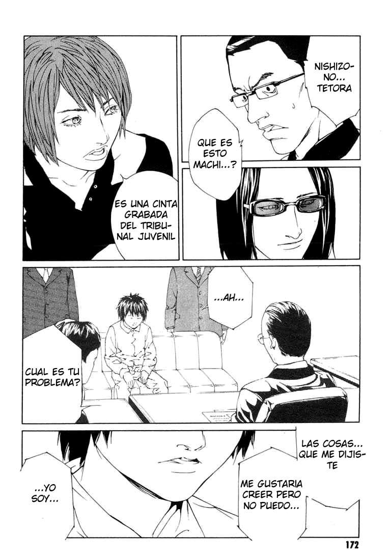 Read MPD Psycho (es) Manga Online