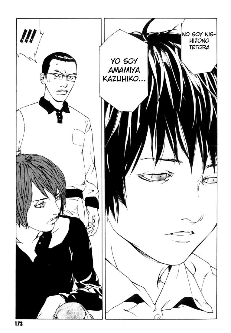 Read MPD Psycho (es) Manga Online