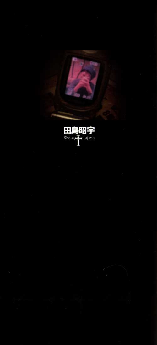 Read MPD Psycho (es) Manga Online