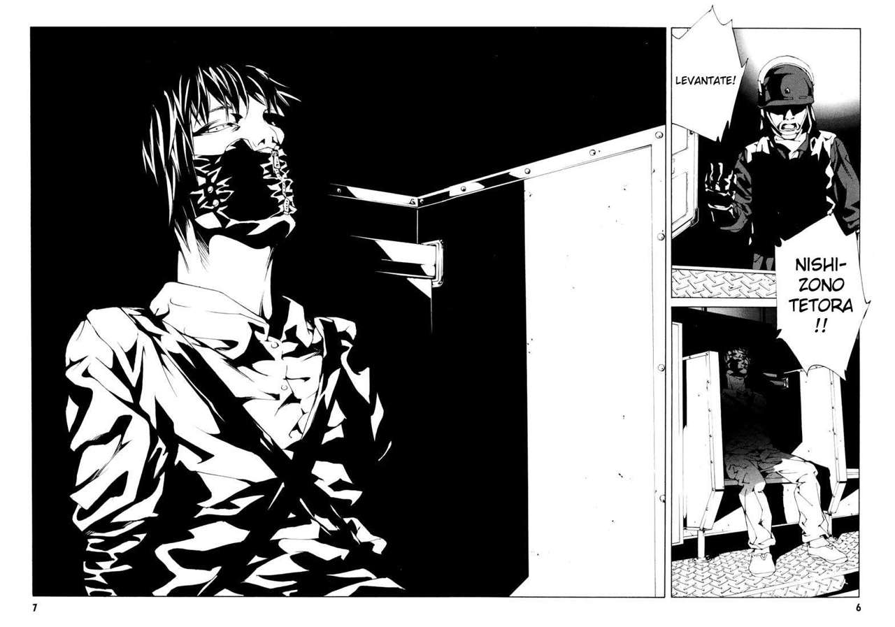 Read MPD Psycho (es) Manga Online