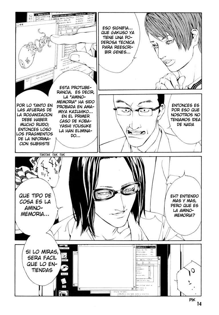 Read MPD Psycho (es) Manga Online