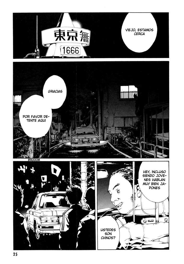 Read MPD Psycho (es) Manga Online