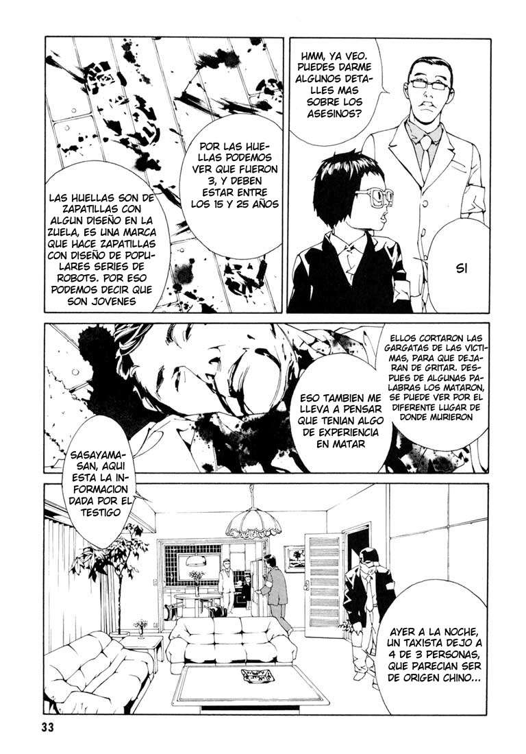 Read MPD Psycho (es) Manga Online