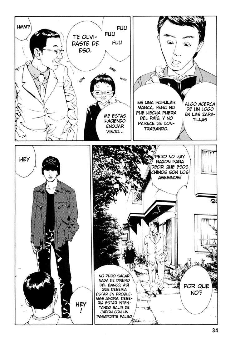Read MPD Psycho (es) Manga Online