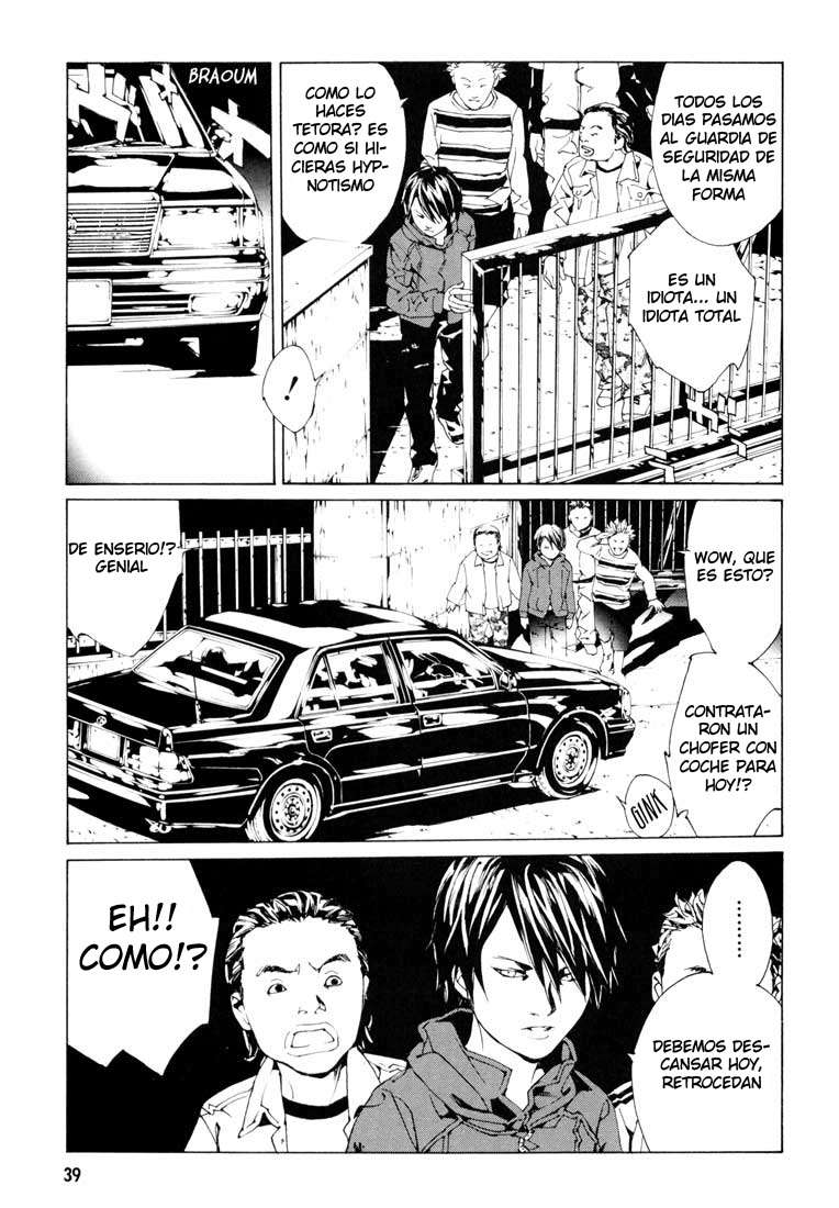 Read MPD Psycho (es) Manga Online