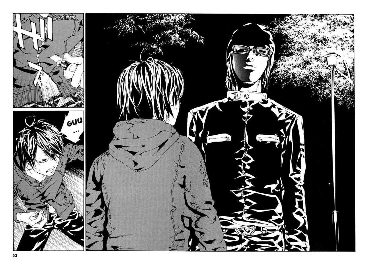 Read MPD Psycho (es) Manga Online
