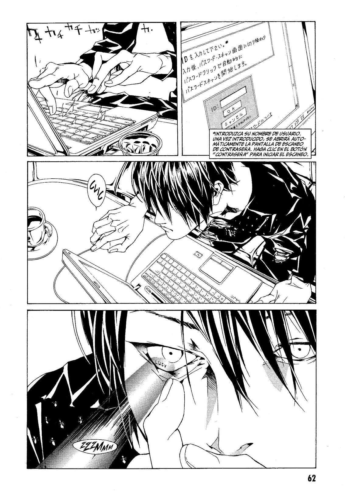 Read MPD Psycho (es) Manga Online