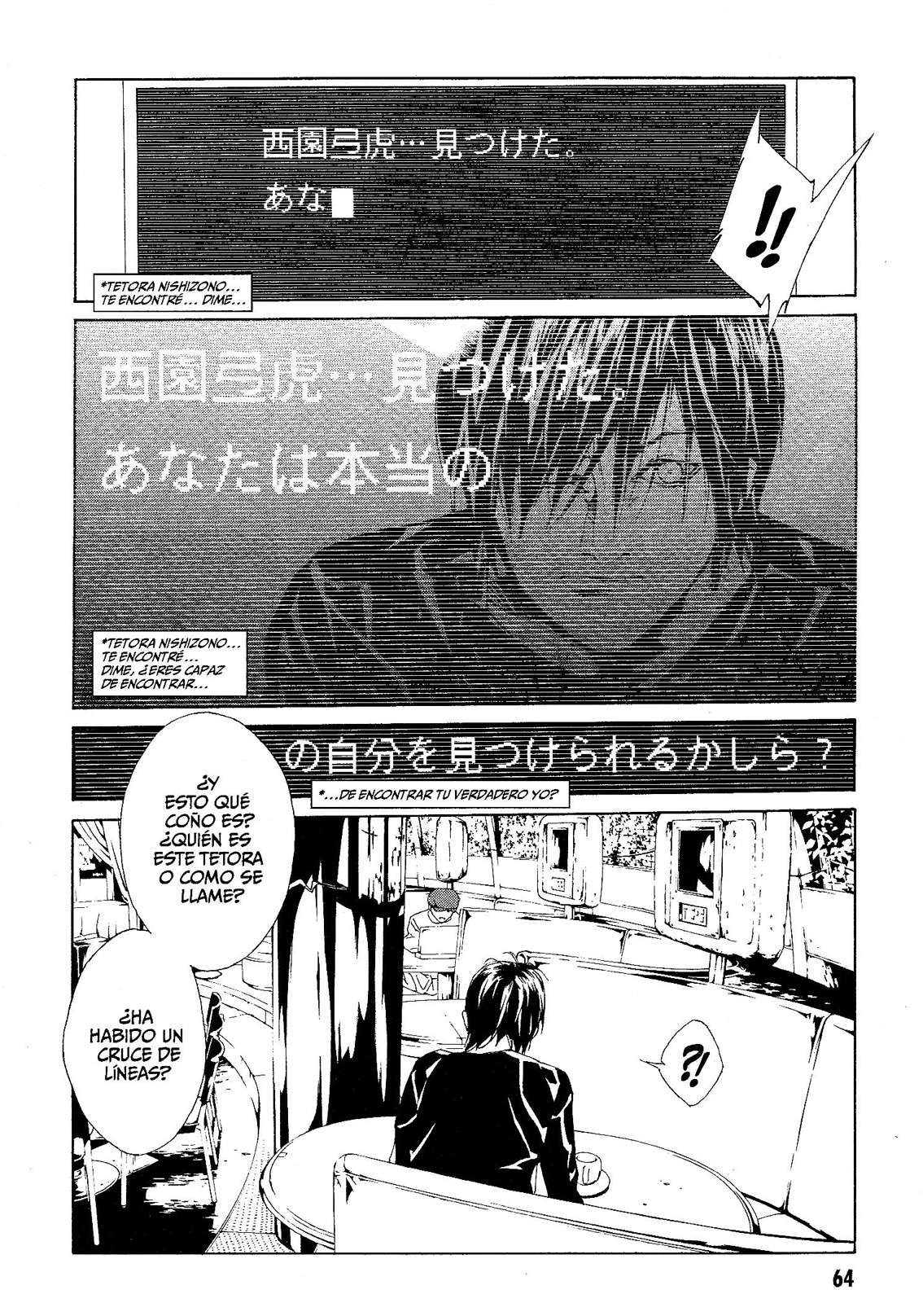 Read MPD Psycho (es) Manga Online