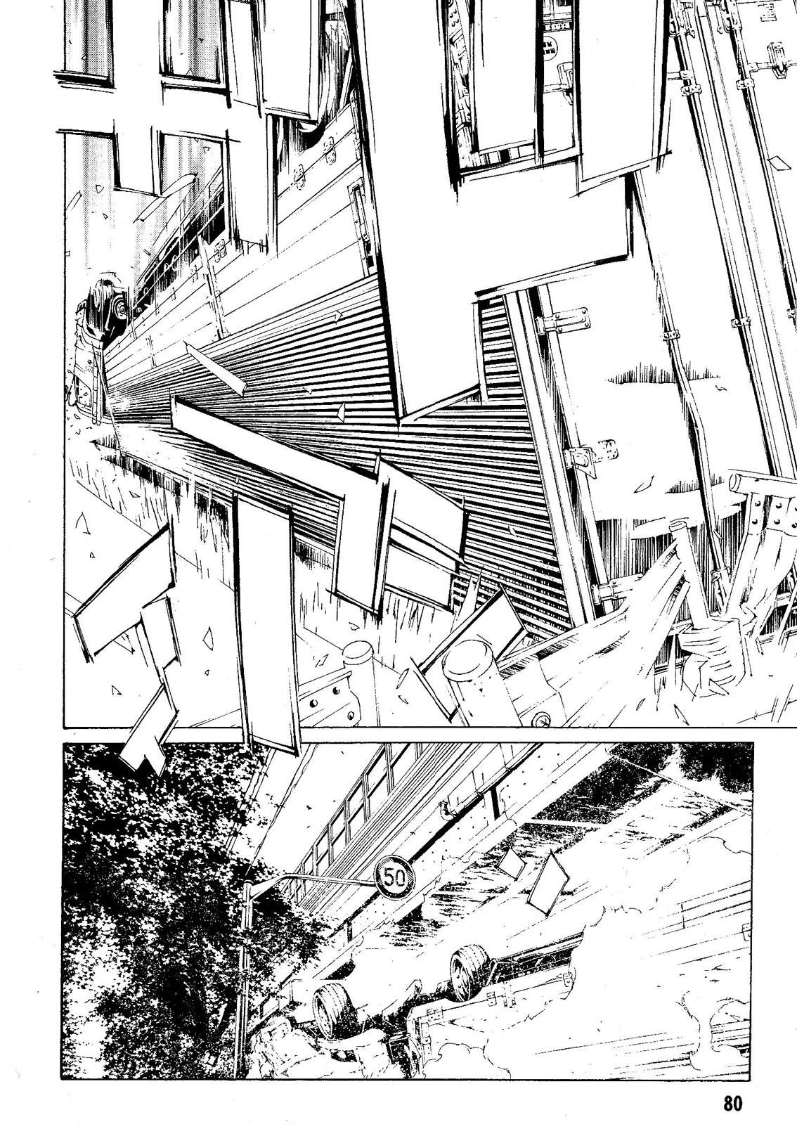 Read MPD Psycho (es) Manga Online
