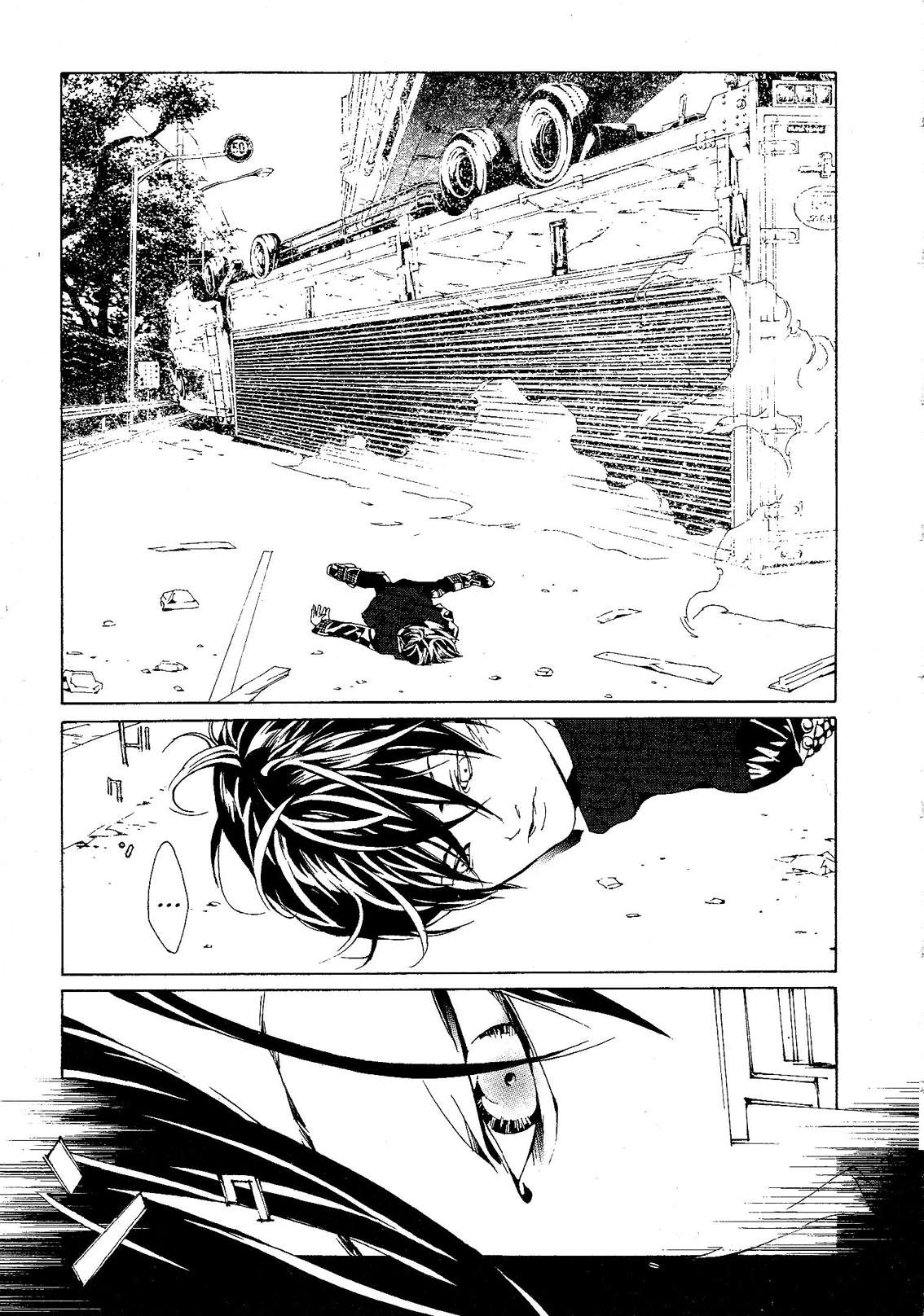 Read MPD Psycho (es) Manga Online