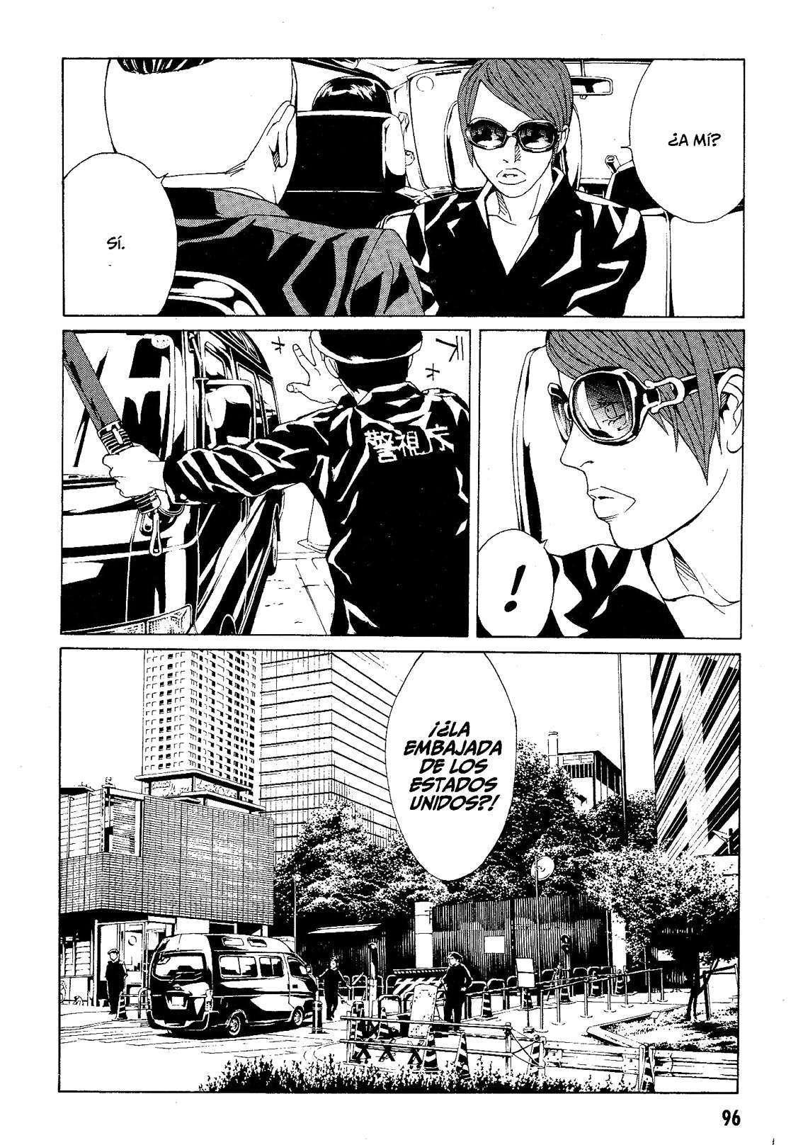 Read MPD Psycho (es) Manga Online
