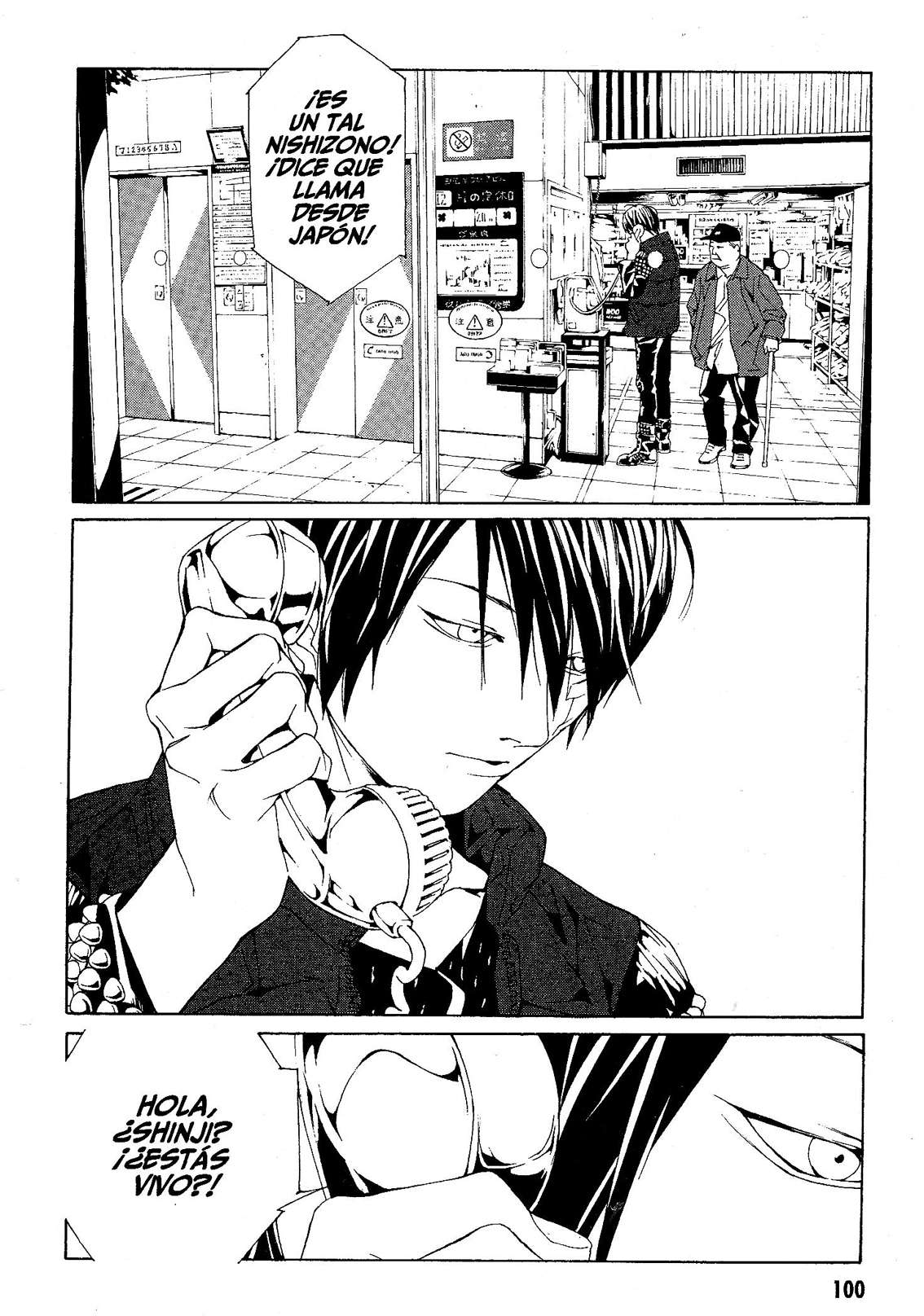 Read MPD Psycho (es) Manga Online