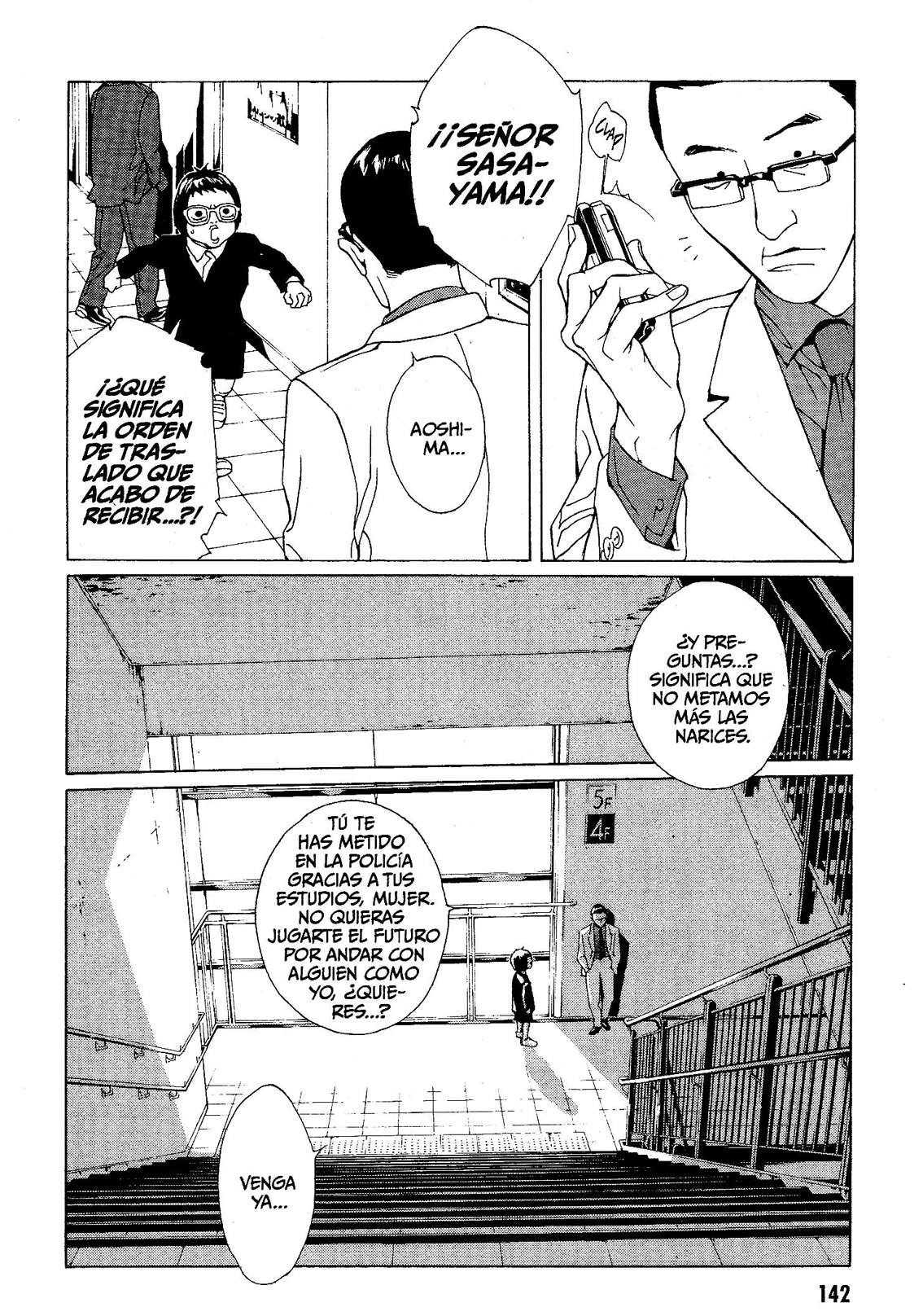 Read MPD Psycho (es) Manga Online