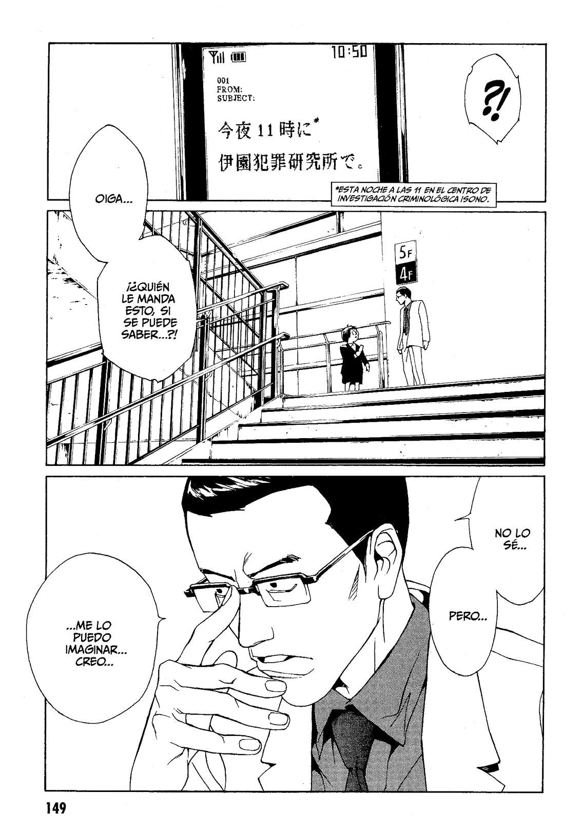 Read MPD Psycho (es) Manga Online