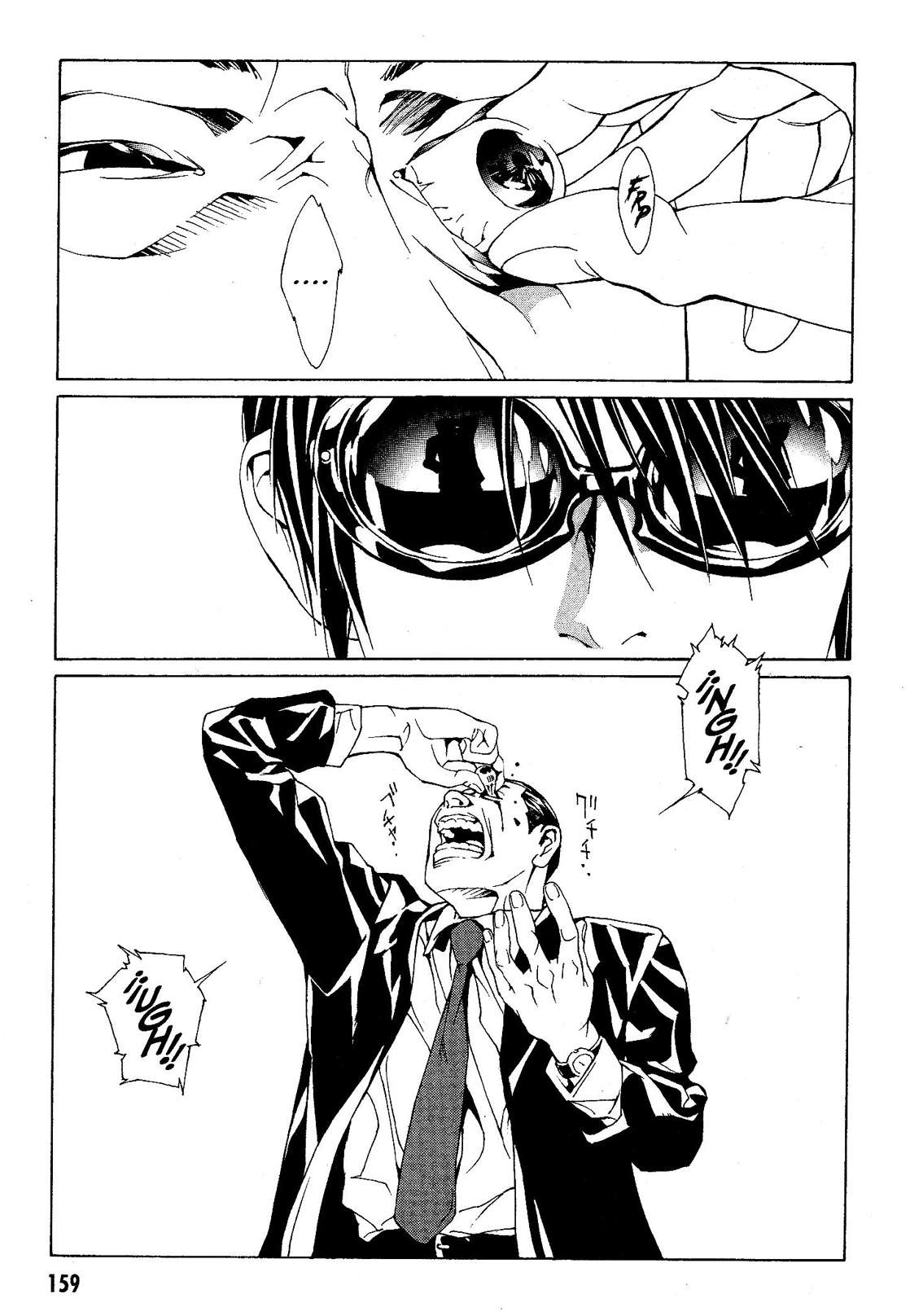 Read MPD Psycho (es) Manga Online