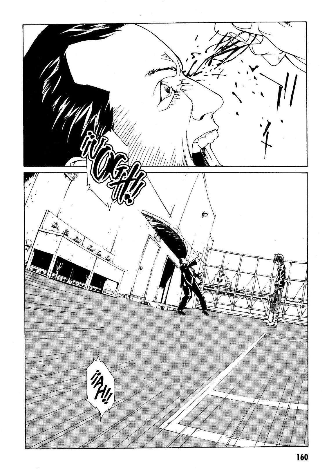 Read MPD Psycho (es) Manga Online