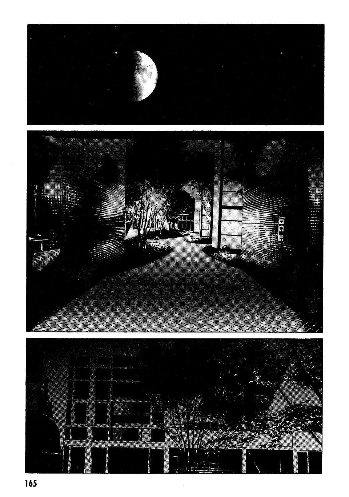 Read MPD Psycho (es) Manga Online