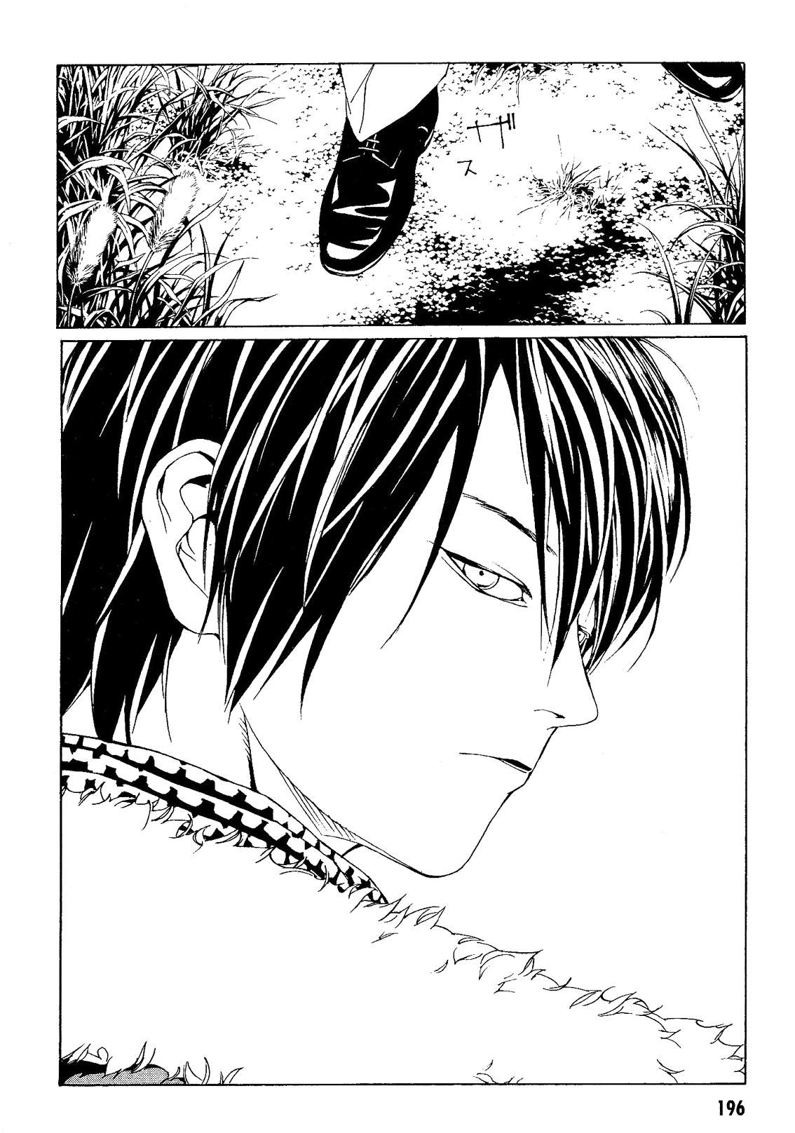 Read MPD Psycho (es) Manga Online