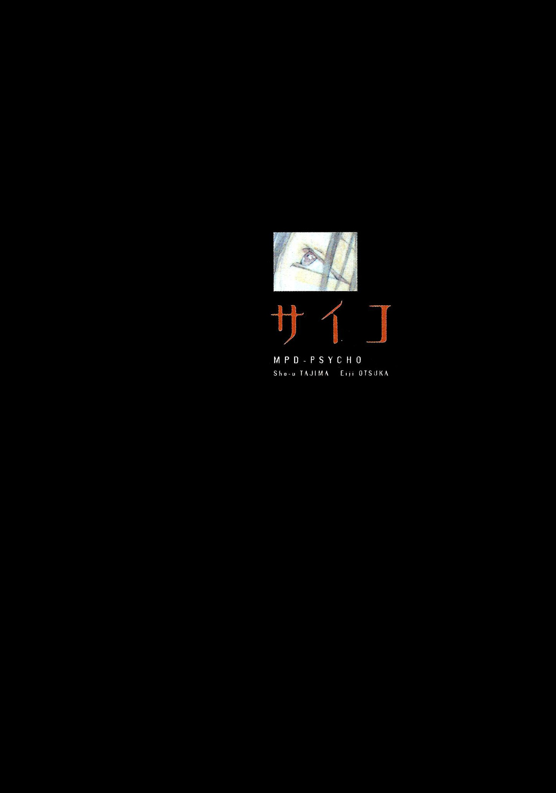 Read MPD Psycho (es) Manga Online