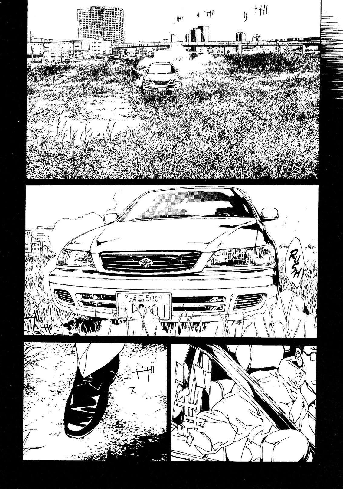 Read MPD Psycho (es) Manga Online