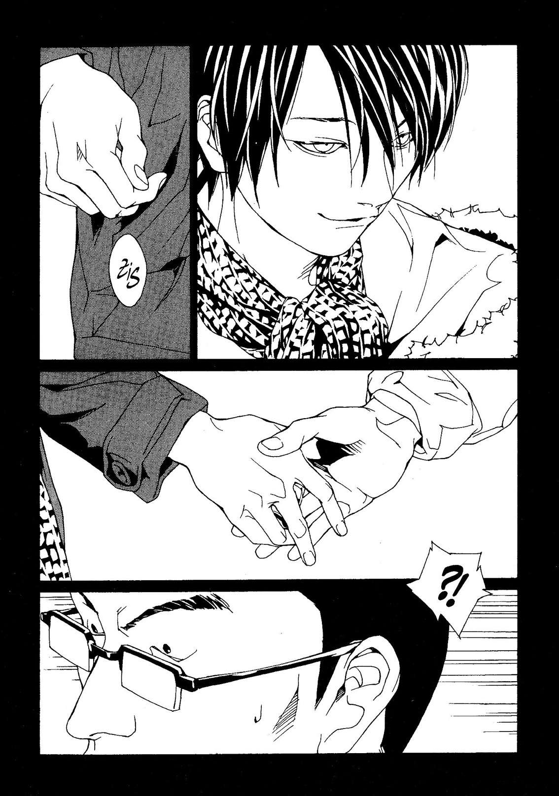 Read MPD Psycho (es) Manga Online